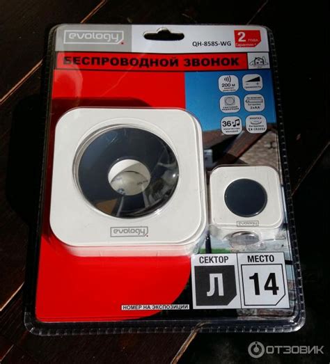 Что такое Evology qh 858s wg и как его настроить