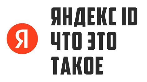 Что такое ID одежды и зачем он нужен