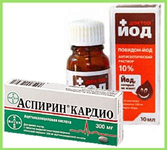 Чудовищное взаимодействие йода и аспирина
