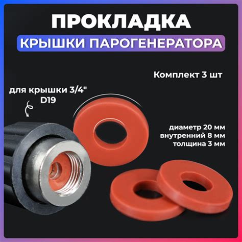 Шаги для безопасного открытия крышки парогенератора