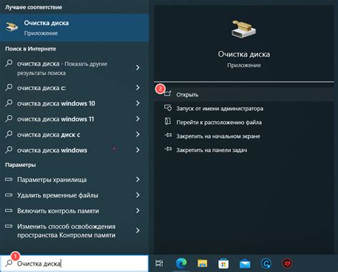 Шаги для быстрой очистки кэша в Фортнайт