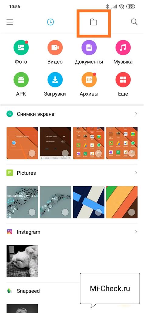Шаги для включения отображения возраста на камере Xiaomi: