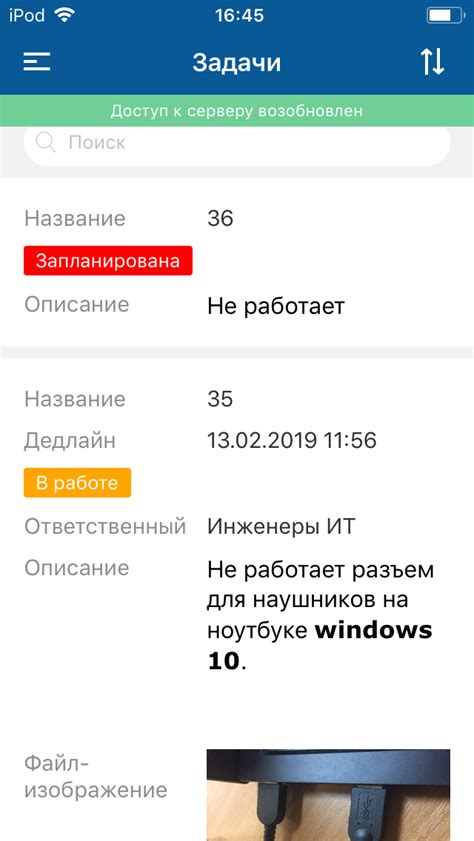 Шаги для включения офлайн режима в ВК Сова