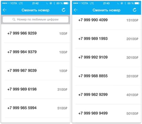 Шаги для оформления номера телефона Yota