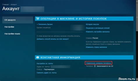 Шаги для переноса Steam Guard на другой телефон