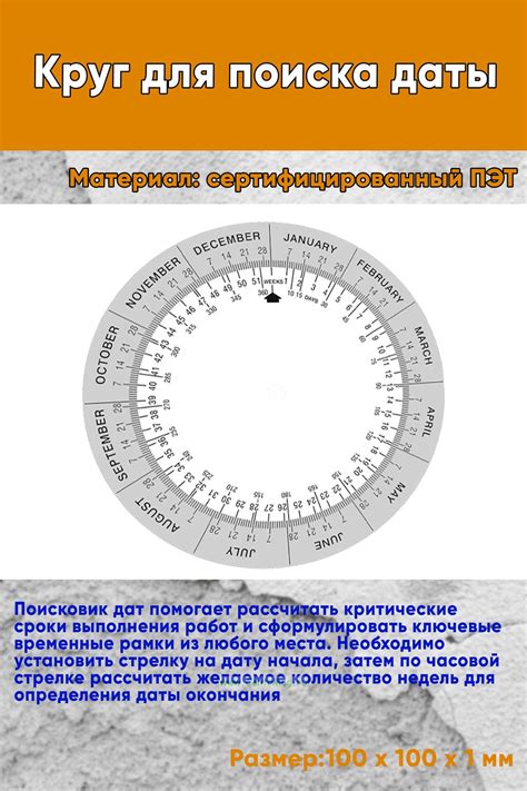 Шаги для поиска даты поступления
