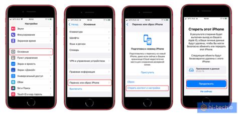 Шаги для сброса прохождения игры на iPhone