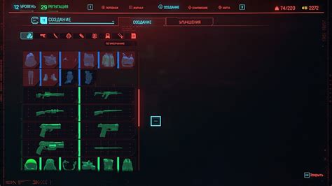 Шаги для сохранения игры без читов