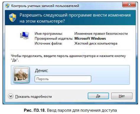 Шаги для Windows пользователей