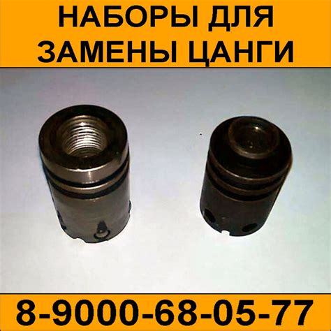 Шаги и нюансы замены цанги корректно