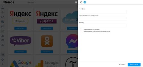 Шаги настройки и подключение каналов для радиосвязи