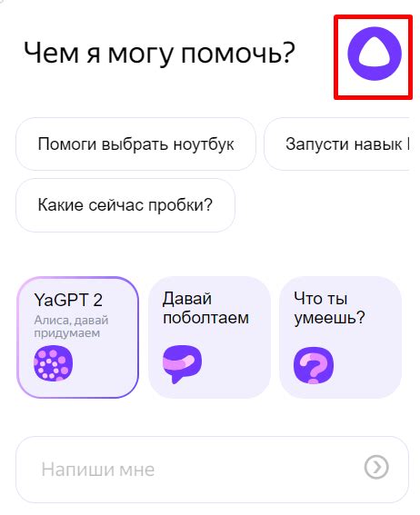 Шаги по активации голосового ввода на Huawei