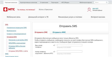 Шаги по выгрузке и восстановлению СМС МТС