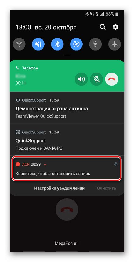 Шаги по изменению продолжительности разговора на телефоне Samsung