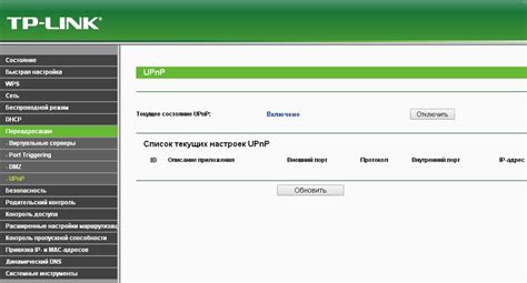 Шаги по изменению типа NAT: