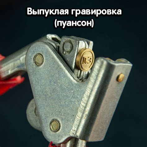 Шаги по использованию пломбиратора