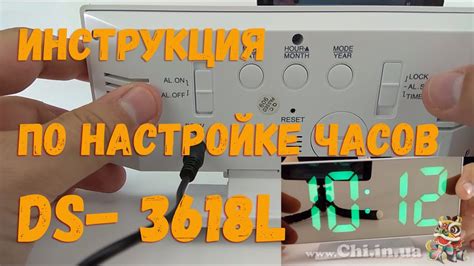Шаги по настройке будильника