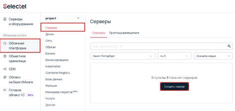 Шаги по настройке SMTP в Nextcloud