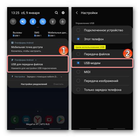 Шаги по настройке USB на устройстве Samsung