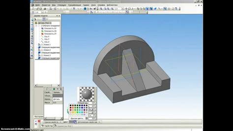 Шаги по определению объема детали в Компас 3D: