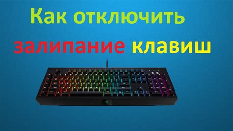 Шаги по отключению синтезатора
