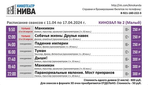 Шаги по проверке сеансов ВКонтакте
