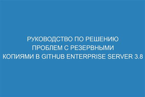 Шаги по решению проблем с включением сервера Revit