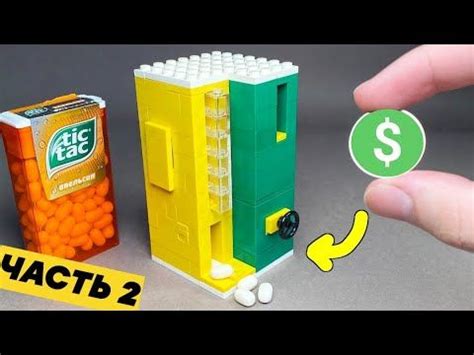 Шаги по сборке конфетницы Tic Tac из LEGO