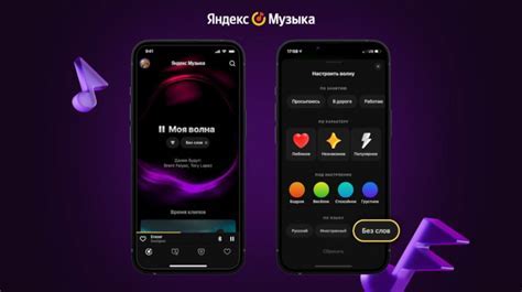 Шаги по созданию и установке мода для Яндекс Музыки