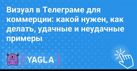 Шаги по созданию обратного отсчета в Телеграме