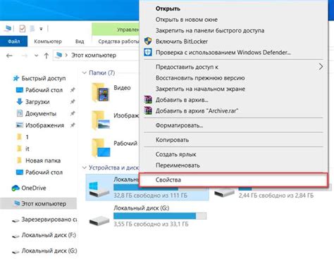 Шаги по удалению временных файлов в AutoCAD