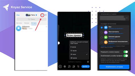 Шаги по удалению историй других пользователей в Telegram
