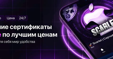 Шаги по удалению сертификата