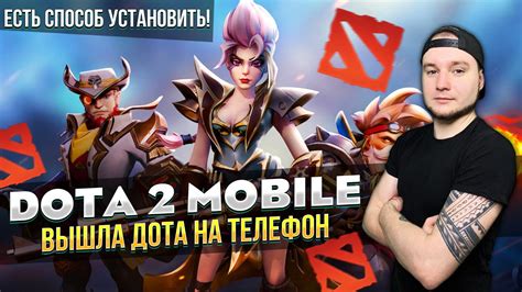 Шаги по установке гироскопа на телефон