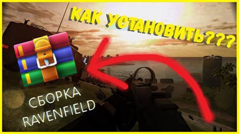 Шаги по установке ограничения FPS