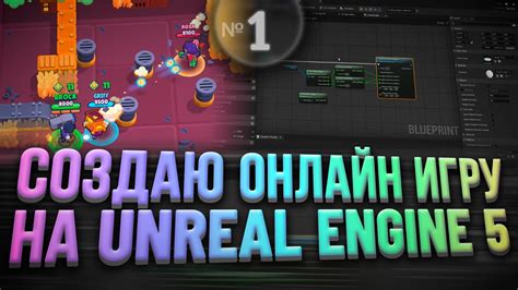 Шаги по установке Unreal Engine 5 на Linux