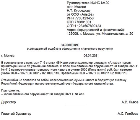 Шаги при изменении выемки средств