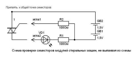 Шаги при проверке Bta12 600 тестером
