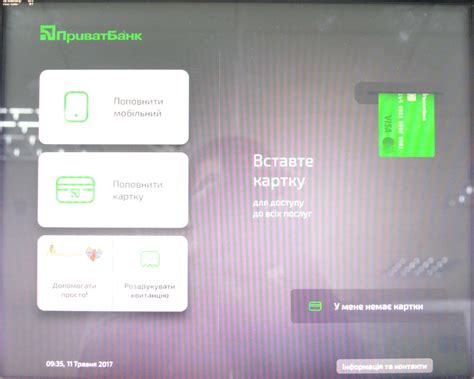 Шаги процесса заказа в КФС через терминал