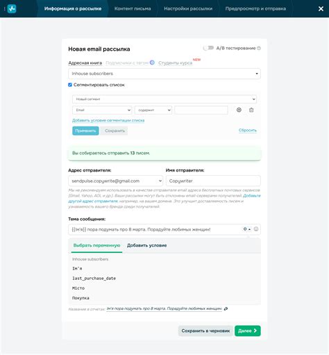 Шаг пятый: заполнение информации о приложении