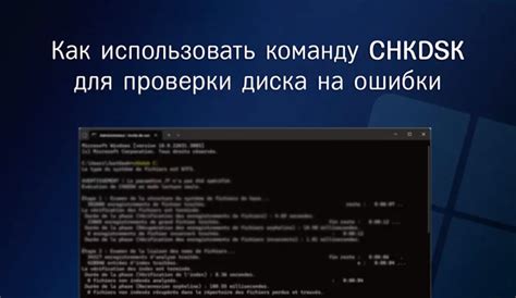 Шаг седьмой: проверка и исправление ошибок