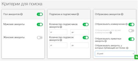 Шаг третий: настройка метаданных