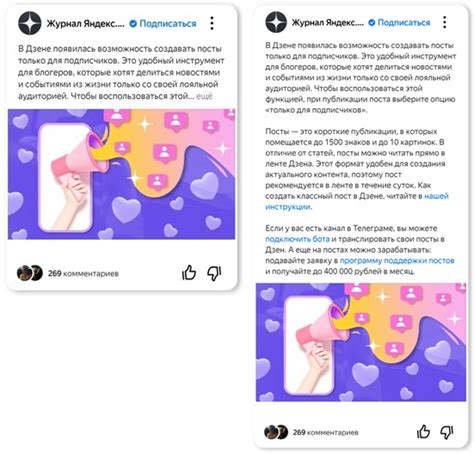 Шаг 1: Авторизация в Яндекс Дзене