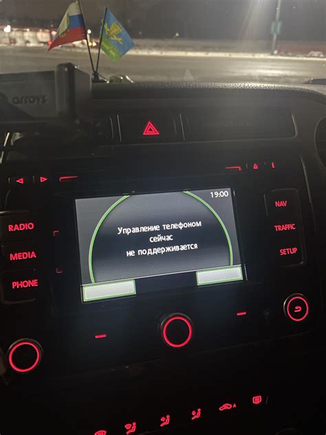 Шаг 1: Включение автомобиля и активация Bluetooth