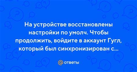 Шаг 1: Войдите в настройки телефона