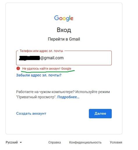 Шаг 1: Войдите в свой аккаунт Маруси