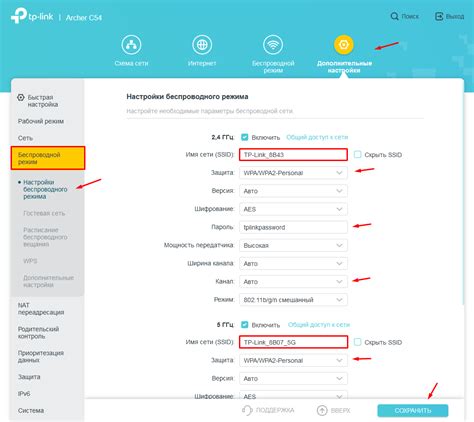 Шаг 1: Вход в настройки роутера TP-Link