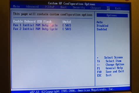 Шаг 1: Вход в BIOS на HP