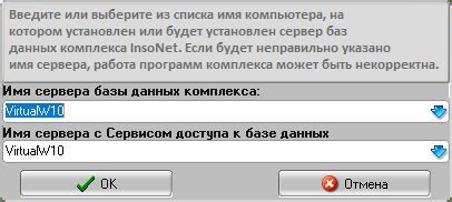 Шаг 1: Завершение базовой установки