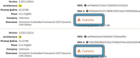 Шаг 1: Загрузка библиотеки